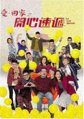 泡泡影视电影天堂 大江大河3